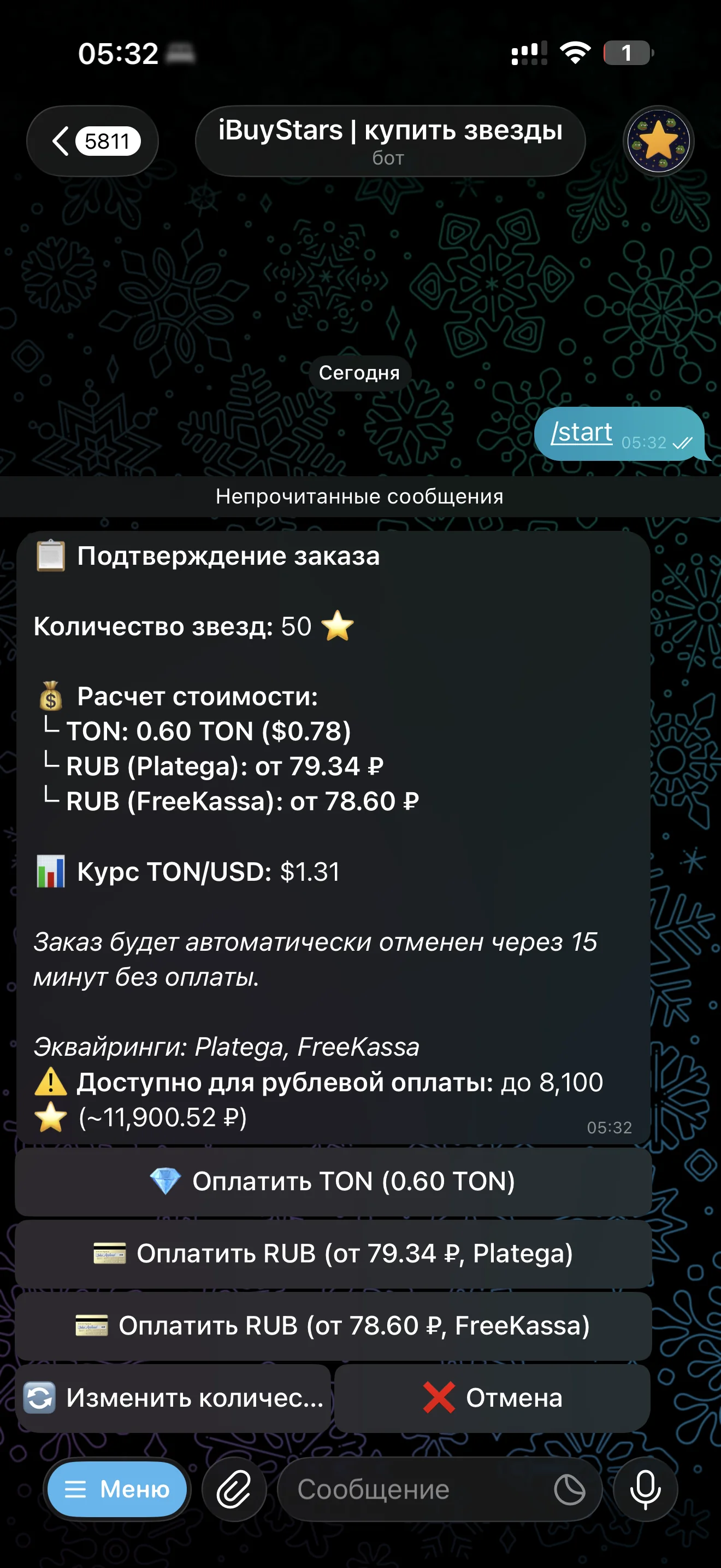 Экран Telegram-бота iBuyStars для покупки звезд с возможностью выбора оплаты в TON или RUB, информацией о курсе валют и автоматической отменой заказа через 15 минут без оплаты
